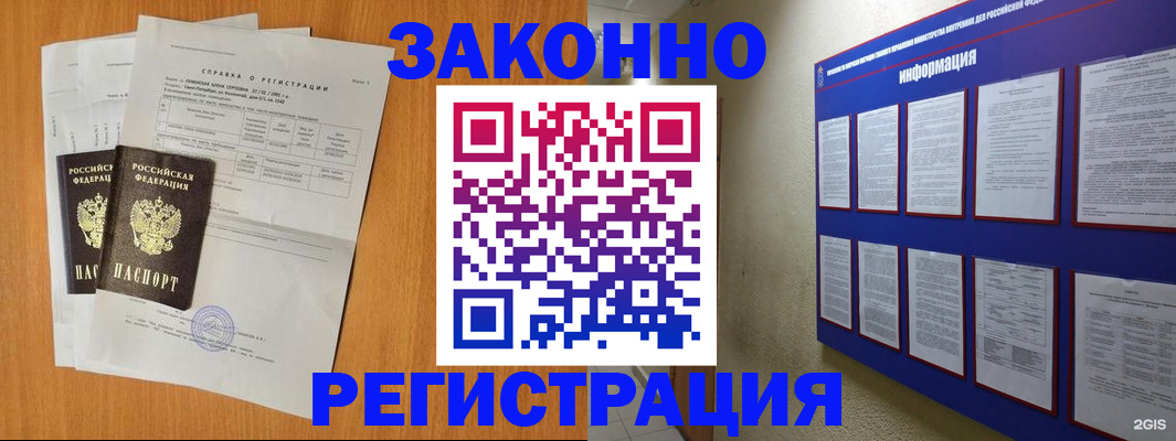 форма 3 в Углегорске